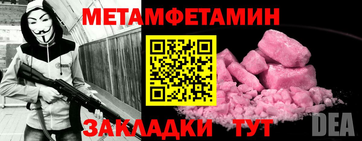 АМФ 98% Усть-Кут