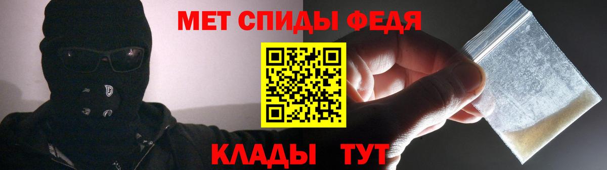 Усть-Кут    зеркало  АМФ  Вход с VPN  Амфетамин 98%  АМФ 