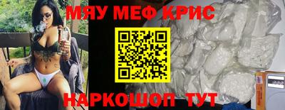 mdpv Будённовск
