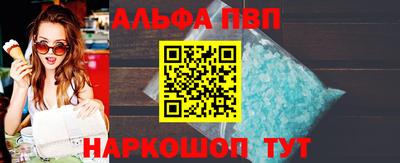mdpv Будённовск