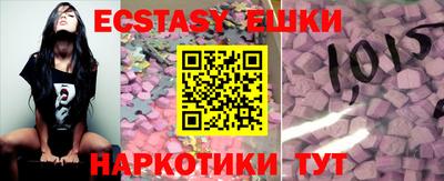 Альфа ПВП Бузулук