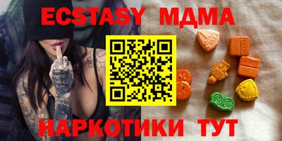 ECSTASY Бугуруслан