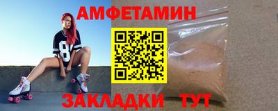 Альфа ПВП Бузулук