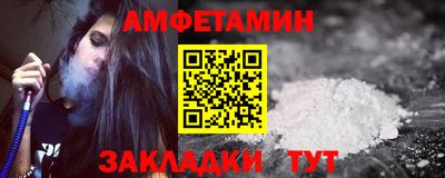 Альфа ПВП Бузулук