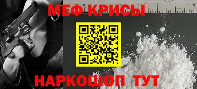 mdpv Будённовск