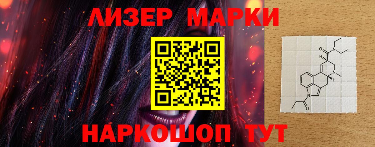 LSD-25 экстази  Вход с VPN  ЛСД экстази ecstasy  Усть-Кут  LSD-25 экстази кислота 