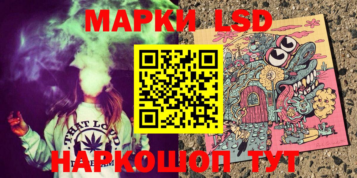 где купить наркоту  Марки 25I-NBOMe 1,8мг  Вход с VPN  Марки 25I-NBOMe 1,8мг  Усть-Кут 